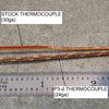 Replicator 2 / 2X Thermocouple